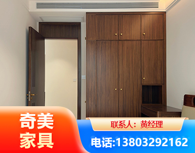 东营全屋定制