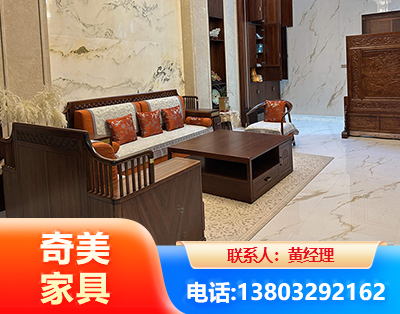 东营板木结合家具