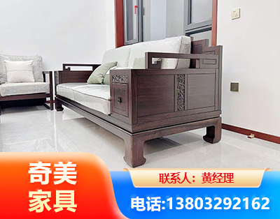 东营实木家具