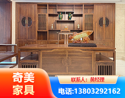 东营实木家具