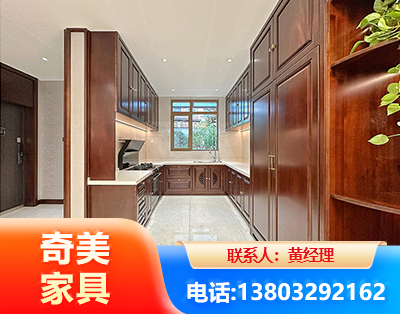 东营实木家具