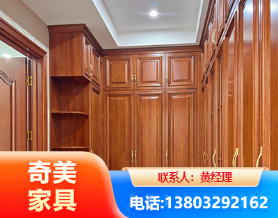 东营全屋定制