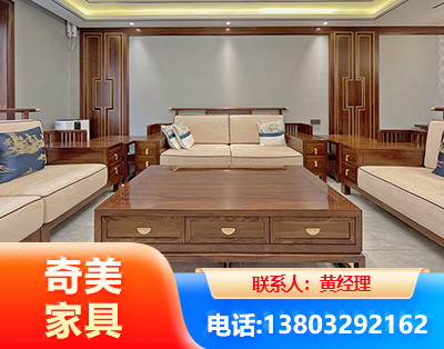 东营实木家具