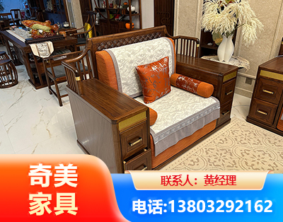 东营实木家具