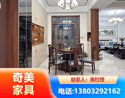 东营民用家具