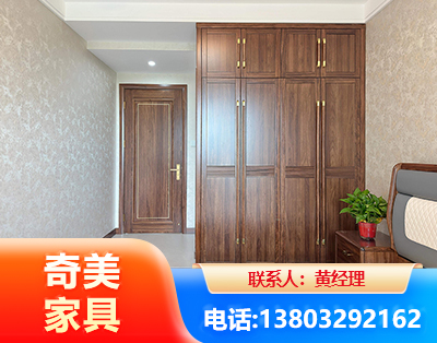 东营民用家具