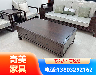 东营实木家具