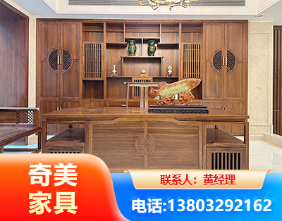 东营办公家具