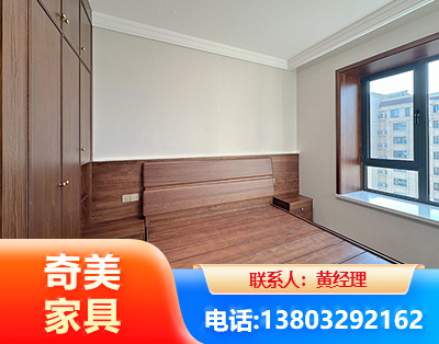 东营板式家具