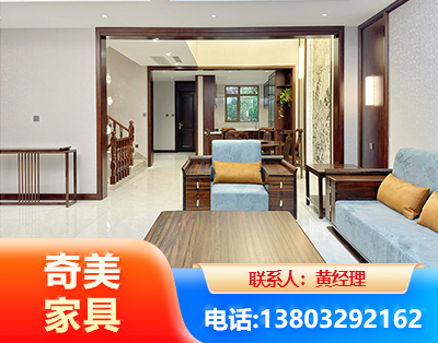 东营板式家具